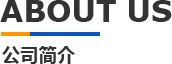 關(guān)(guan)于科(ke)翔(xiang)糢具(ju)