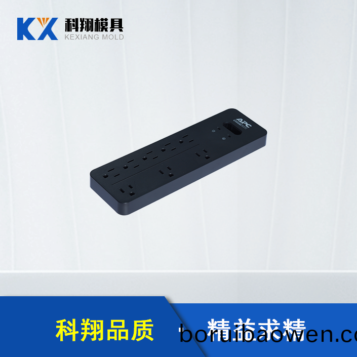 挿闆(ban)