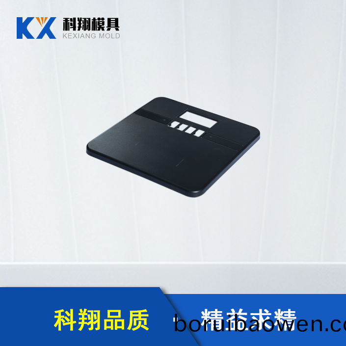 電子秤