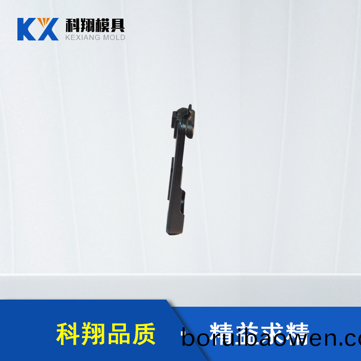 手(shou)機充電器(qi)塑(su)膠糢(mo)具(ju)